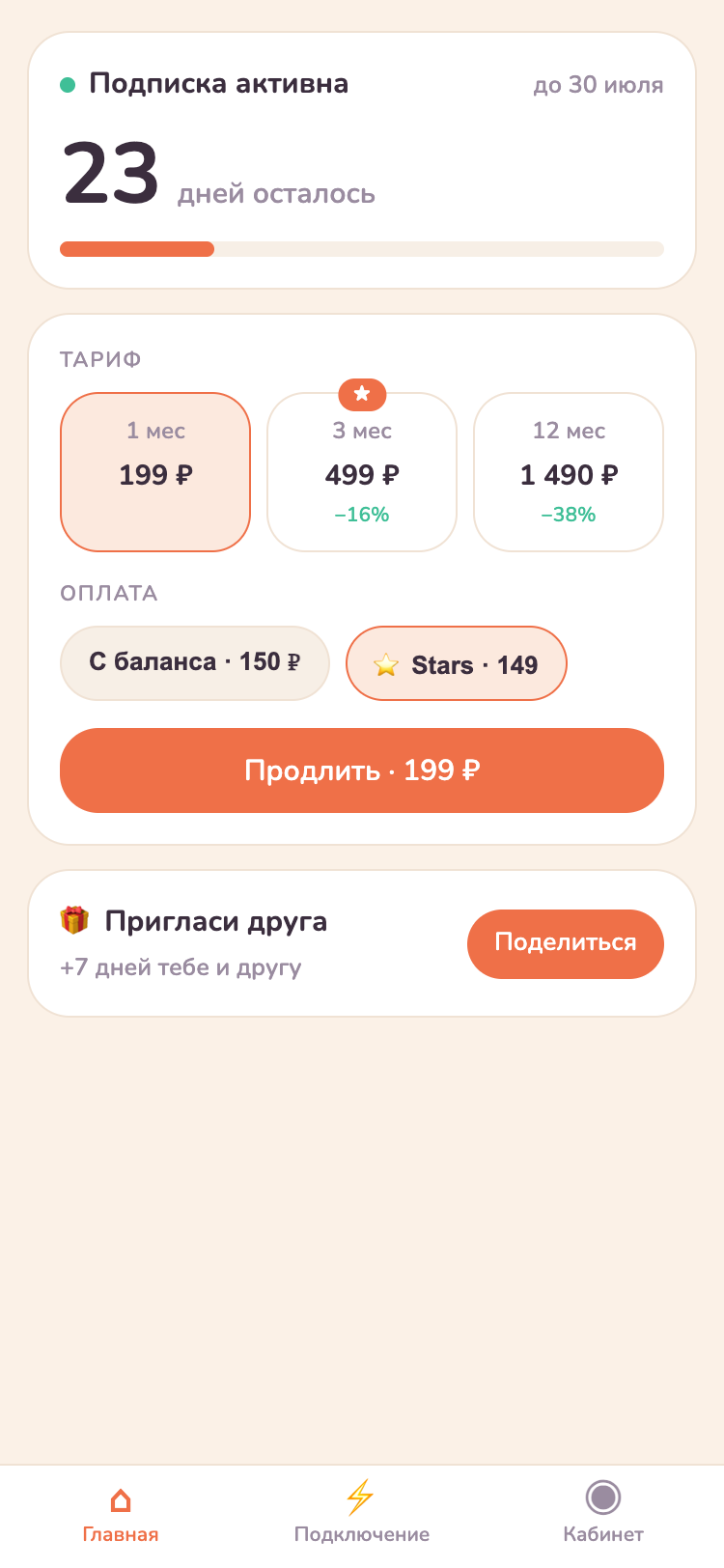 Тема Бадди