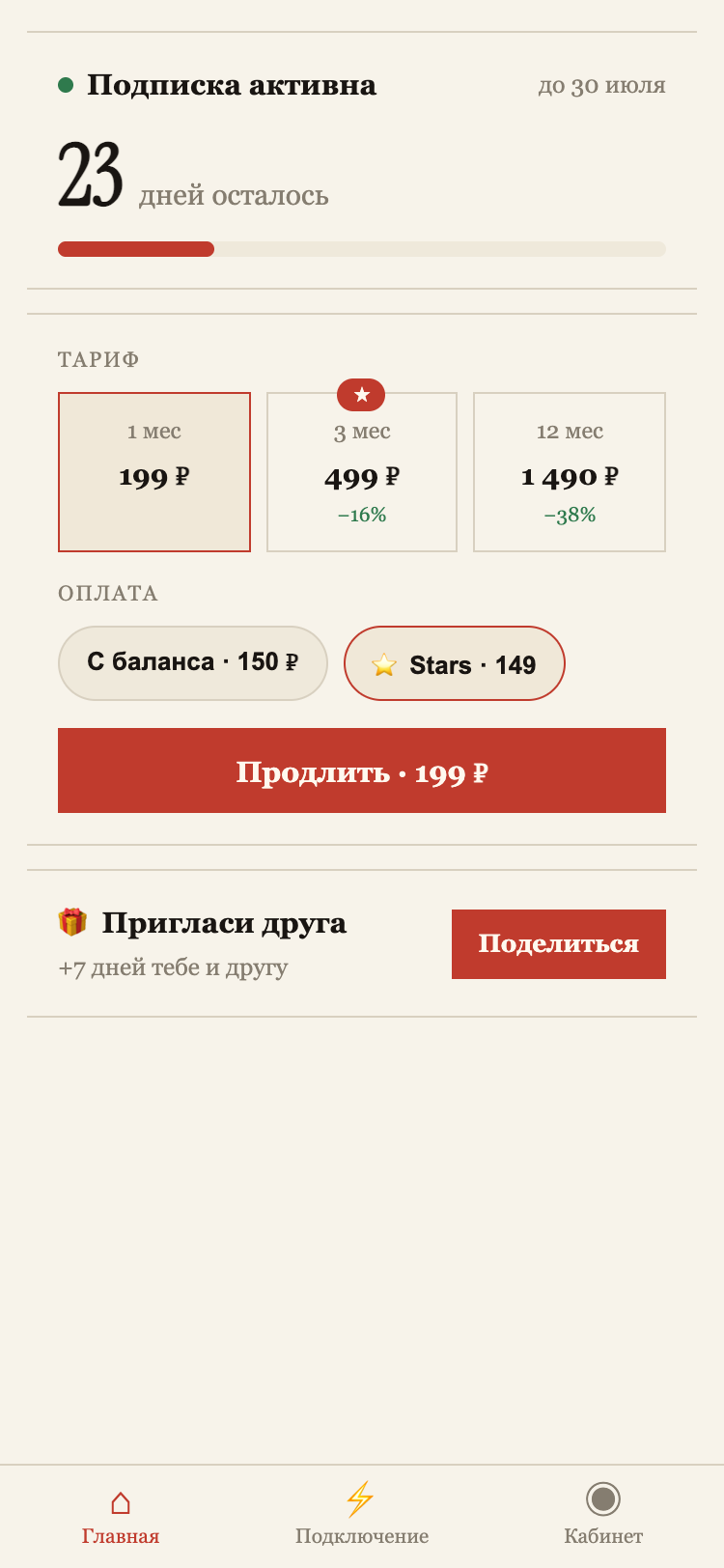 Тема Журнал