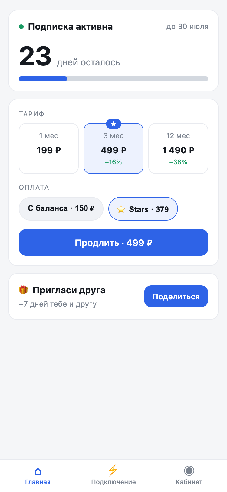 Тема Минимал