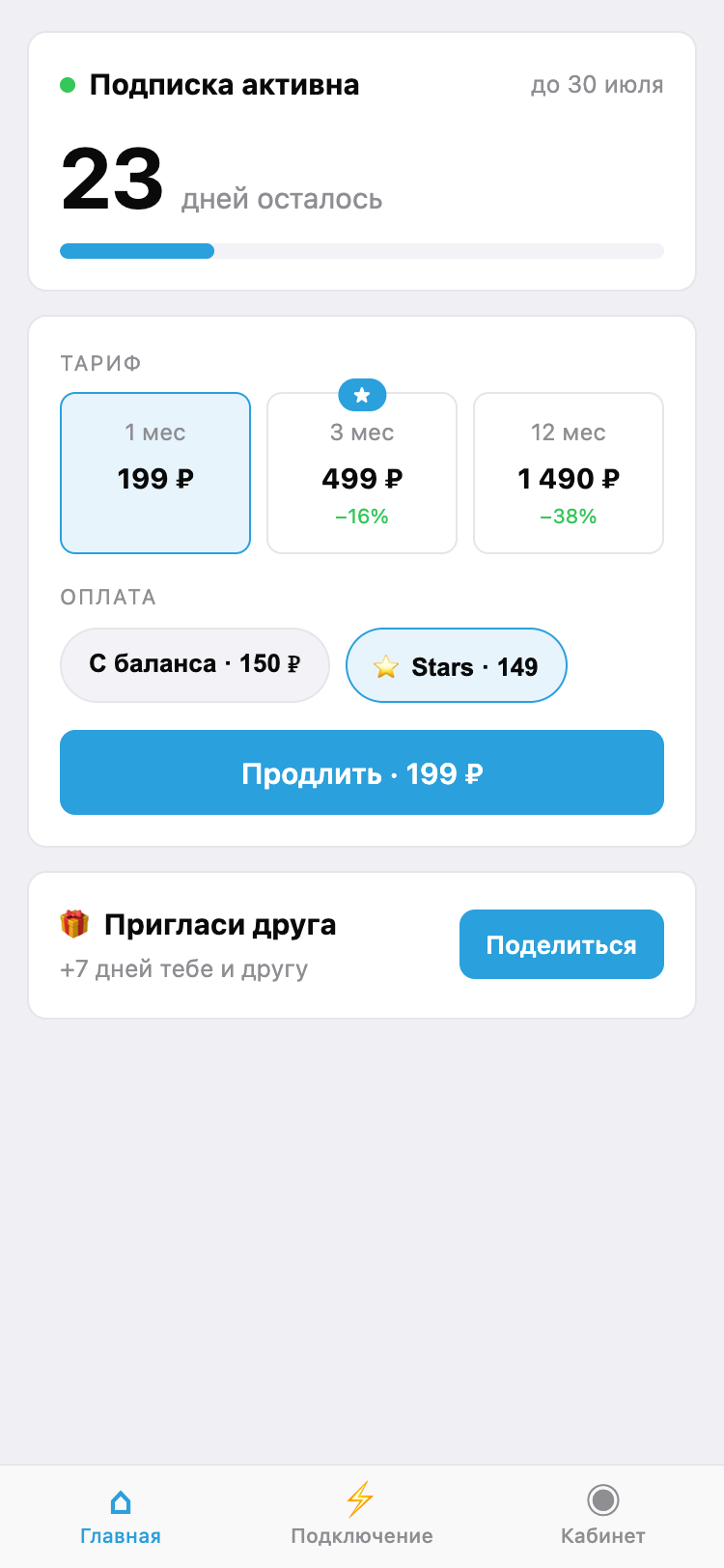 Тема Нативный