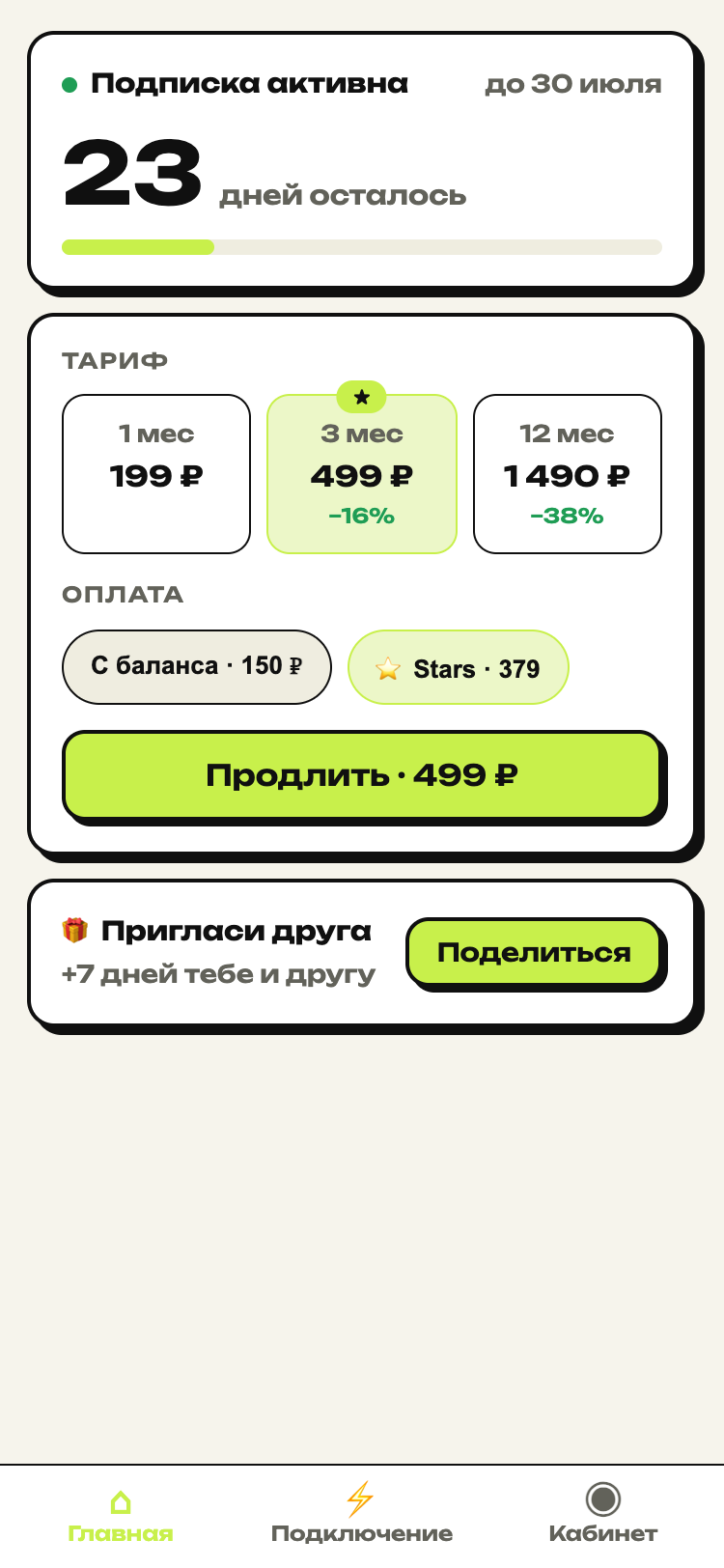 Тема Поп